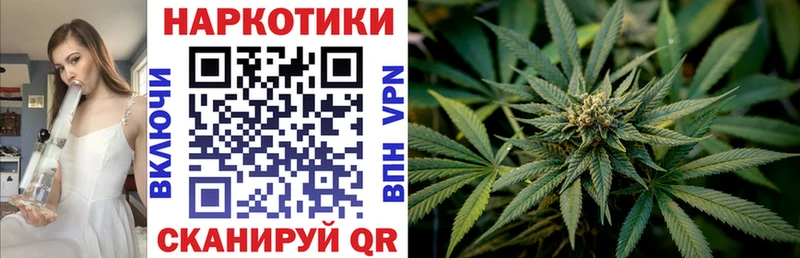 Как найти закладки Благовещенск Экстази ГАШ Cocaine Alpha PVP