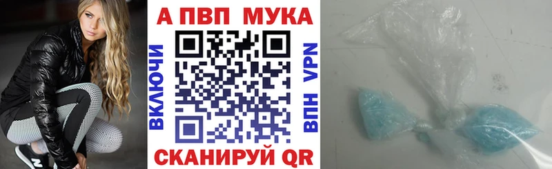 A-PVP крисы CK MEGA как зайти Благовещенск как найти