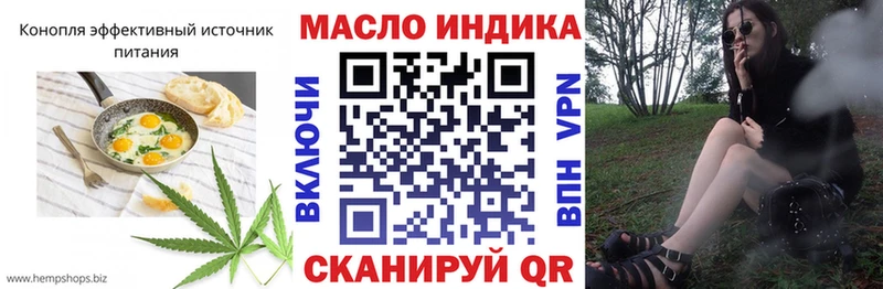 Еда ТГК конопля  Благовещенск 