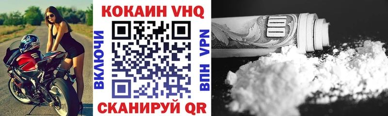 закладки  Благовещенск  КОКАИН 98% 