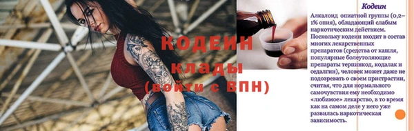 героин Абаза