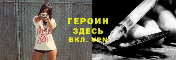 гашишное масло Абинск