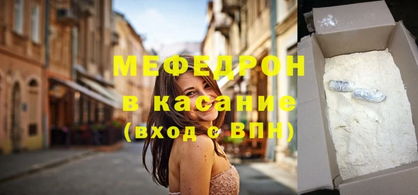 гашишное масло Абинск