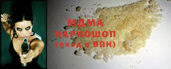 гашишное масло Абинск
