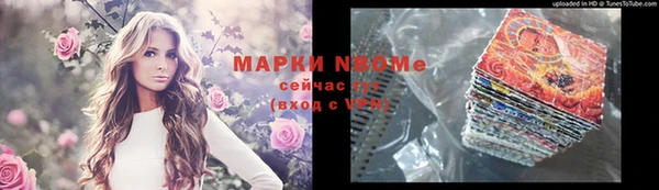гашишное масло Абинск