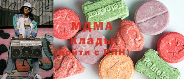 гашишное масло Абинск