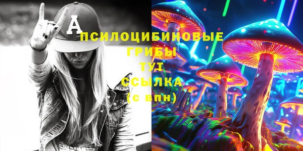 гашишное масло Абинск