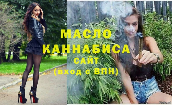 дмт Абдулино