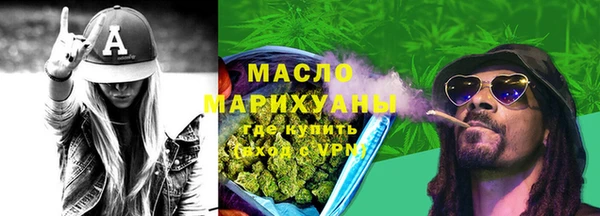 гашишное масло Абинск