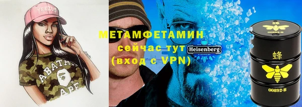 героин Абаза