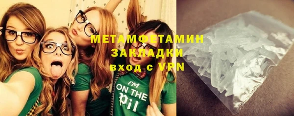 героин Абаза
