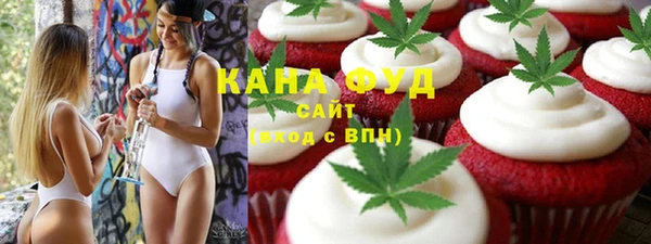 гашишное масло Абинск