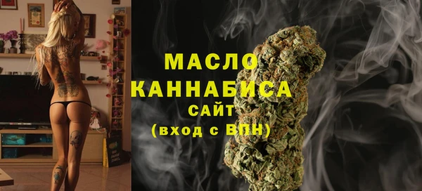 гашишное масло Абинск