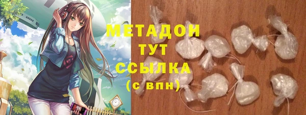 героин Абаза
