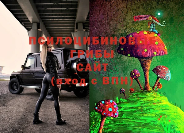 гашишное масло Абинск