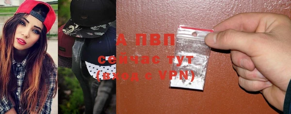 героин Абаза