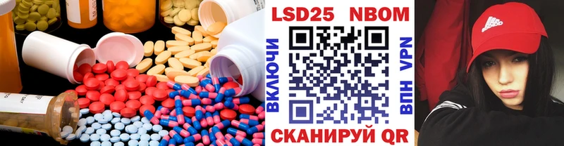 купить наркотики цена Благовещенск LSD-25 экстази ecstasy
