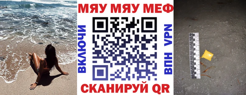 закладки  Благовещенск  omg ссылки  МЯУ-МЯУ мяу мяу 