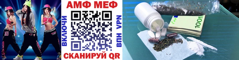 нарко площадка Telegram  Благовещенск  МЕТАМФЕТАМИН витя 