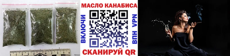 ТГК жижа  магазин    Благовещенск 