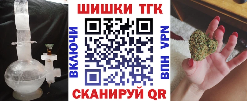 Конопля индика Благовещенск