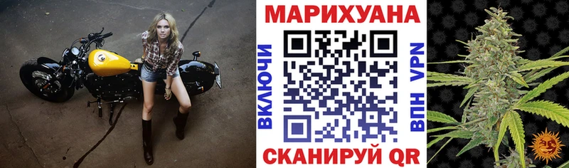 хочу наркоту  Благовещенск  Каннабис VHQ 